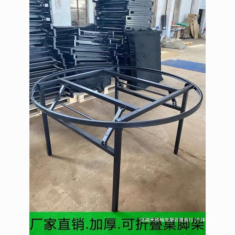 折叠桌架酒店大圆桌方桌折叠架餐桌腿便携式餐桌脚活动桌支架