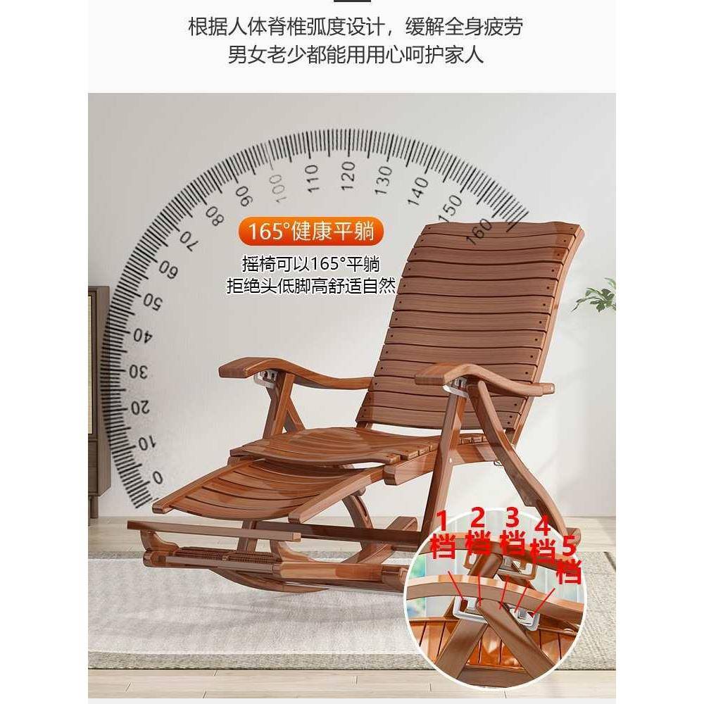 竹摇摇椅躺椅折叠午休大人懒人午睡凉椅老人阳台家用休闲靠背