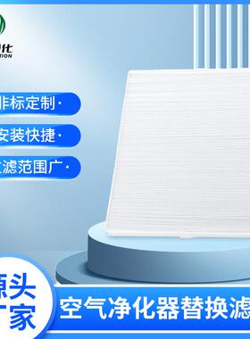 适配EPF-PZ30FEP-PZ30J902空气净化器替换滤网hepa+除臭网滤网