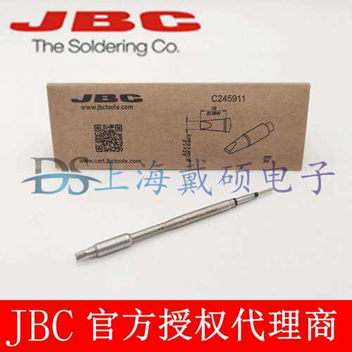 西班牙JBCC245911凿型烙铁头C245-911T245-ACD-2BHQF