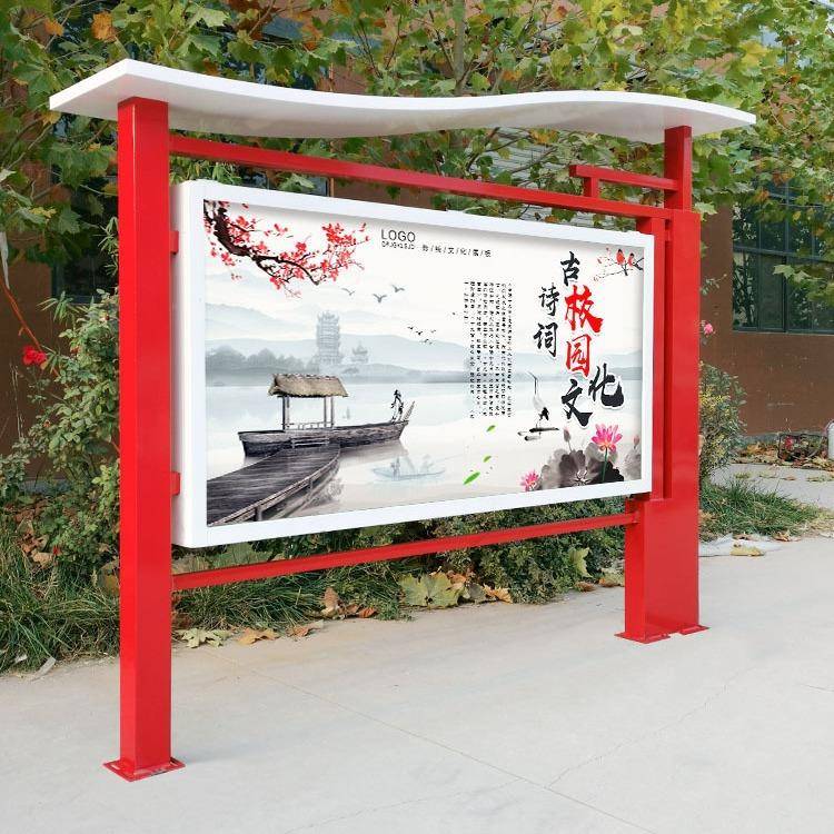 户外宣传栏公示栏文化展板铁艺公告栏橱窗广告栏不锈钢广告牌