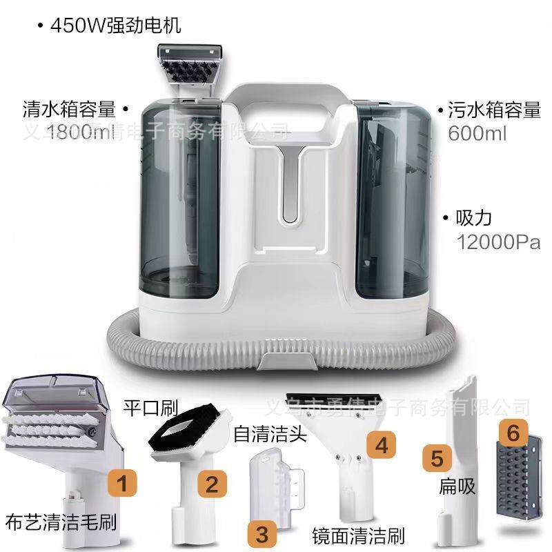 布艺清洗机家用毛毯沙发地毯清洁机喷抽吸一体机窗帘吸尘器