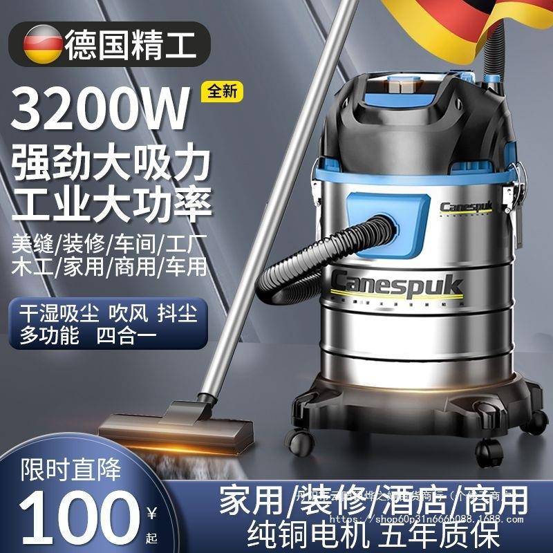 吸尘器干湿两用大功率家用大吸力洗车店装修美缝工业吸尘机