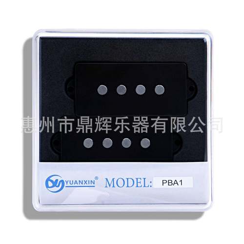 高端4弦PB贝斯拾音器4弦PB拾音器bass电贝司开放式拾音器