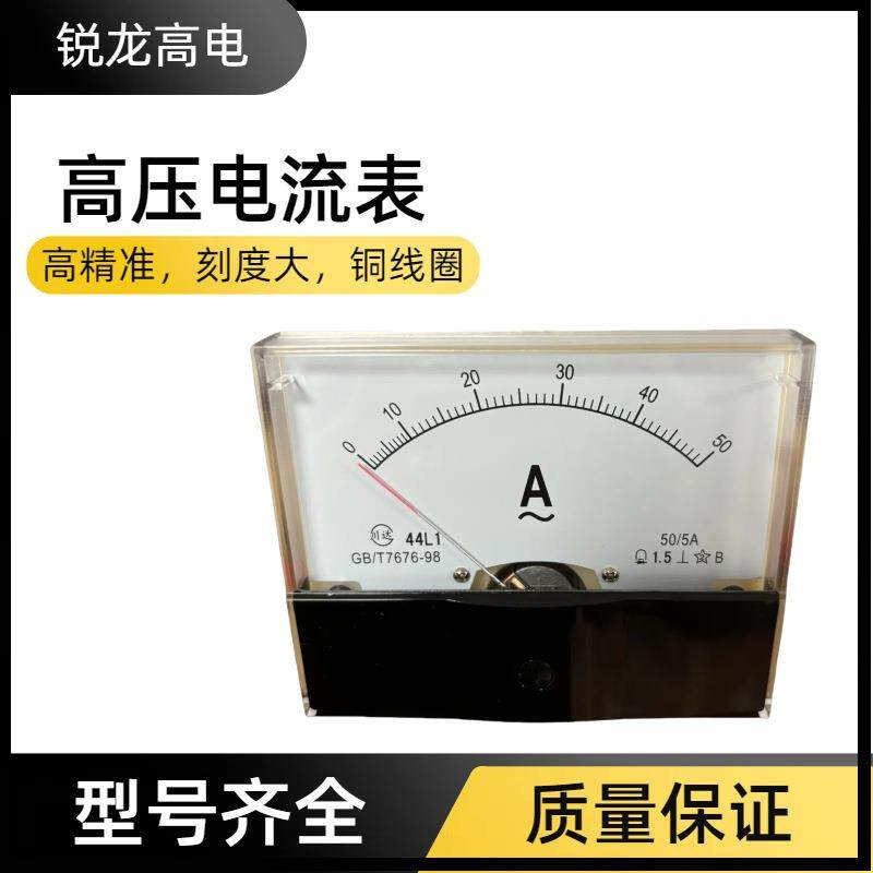 高压电流表电压表计时器继电器变压器耐压仪仪器仪表大回路电阻升