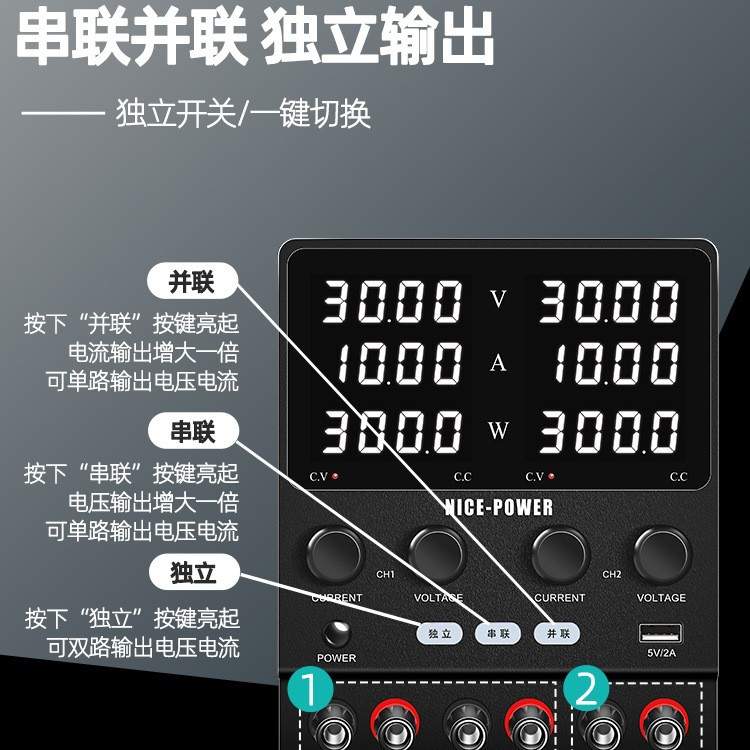KUAIQU编码器00双路可调直流电源SPS605-2KD数显双输出电压电流表