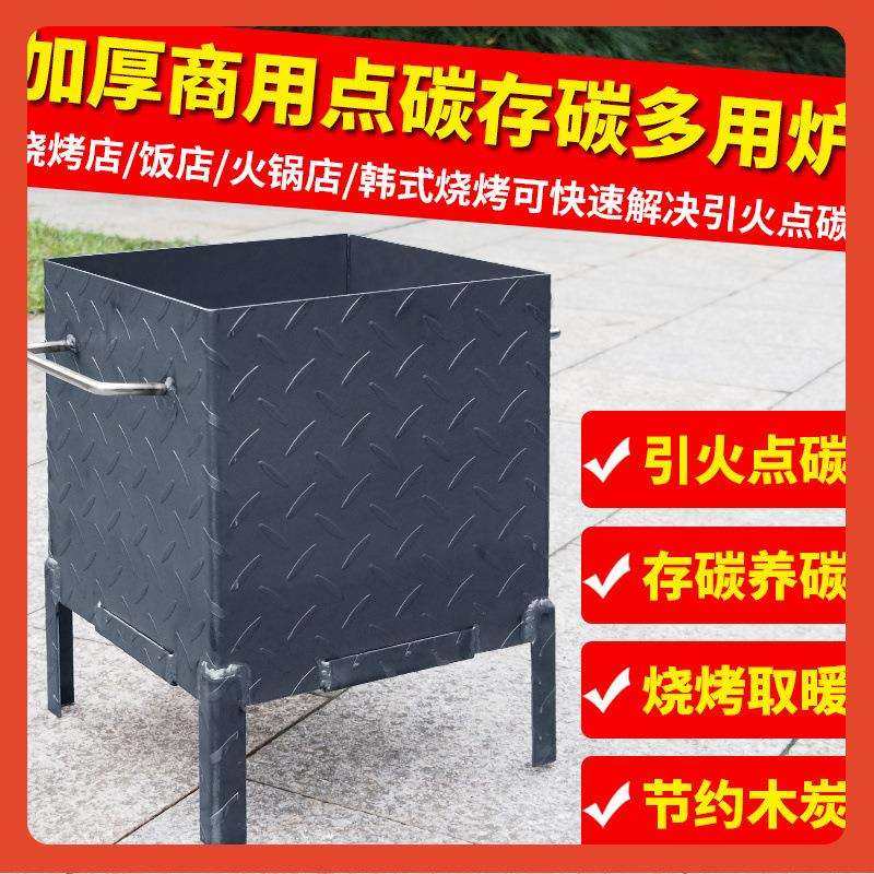 ∞商用加厚引火点碳桶存碳养碳炉引燃桶引火炉取暖炉烧烤配件其,鲜花速递/花卉仿真/绿植园艺,割草机/草坪机,淘宝优惠券,粉丝福利购,淘宝优惠卷