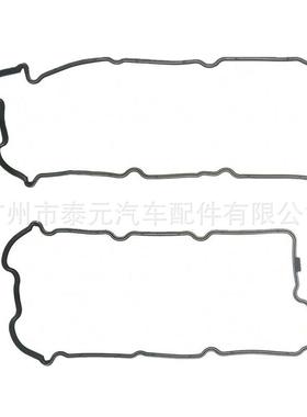 VS50608RVS50371SR发动机气门室盖垫片13270-2Y51013270-4W000