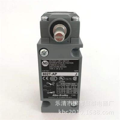 AB802T-APAllen-Bradley重载行程开关现货