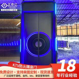 工厂ktv隔音门夜总会推拉门不锈钢门套隔音门ktv包厢门发光门