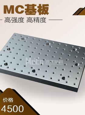 多孔定位夹具MC基板BP02标准化定位治具定位销平板机床工作台