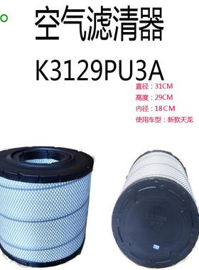 K3129PU3A1012010-E93001017010-E93001117050-E9300FS53052