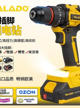 带BIS/UL电池金属夹头变速无刷电钻锂电手电钻多配件电动工具