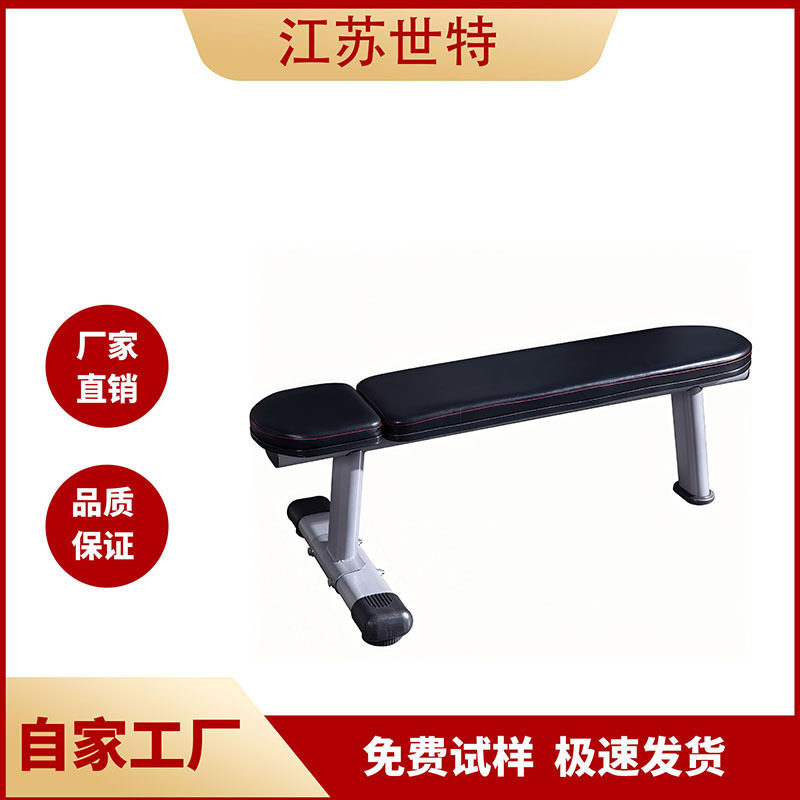 哑铃凳家用健身器材哑铃卧推凳家用哑铃椅哑铃平凳商用飞鸟凳训练