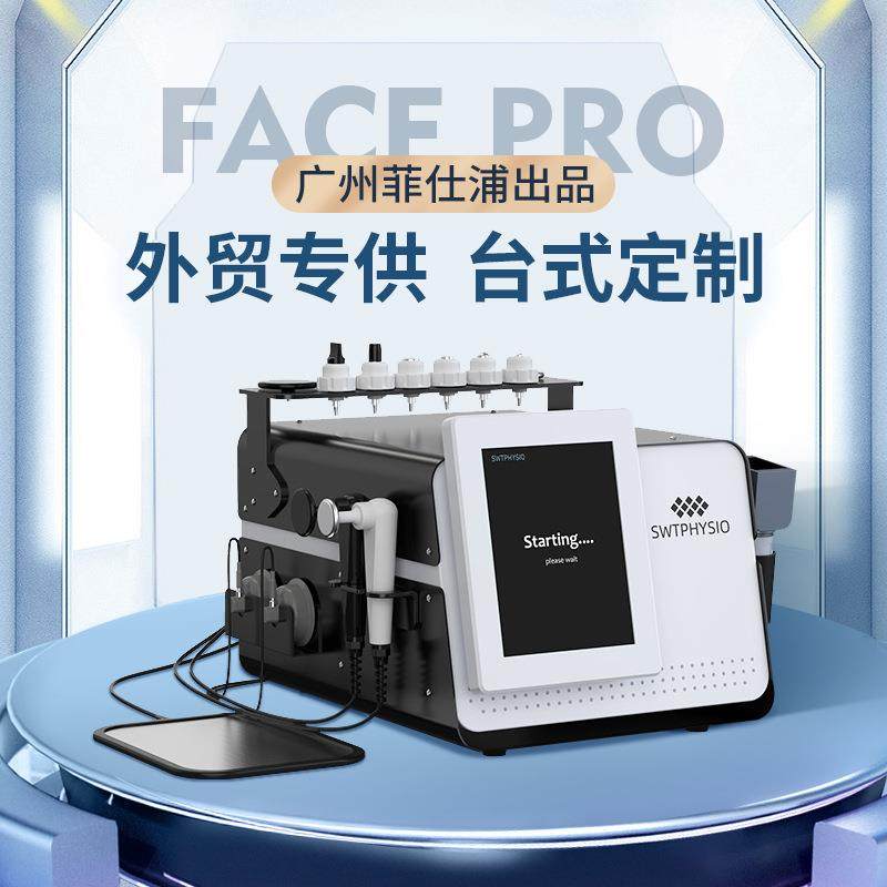 台式外贸448K冲击波EMS护理仪疼痛理疗关节脊椎按摩生物电温热仪