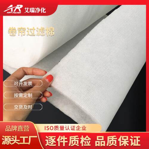 网面无胶棉网面无胶初效过滤棉带网格空气过滤棉工厂防尘过滤棉