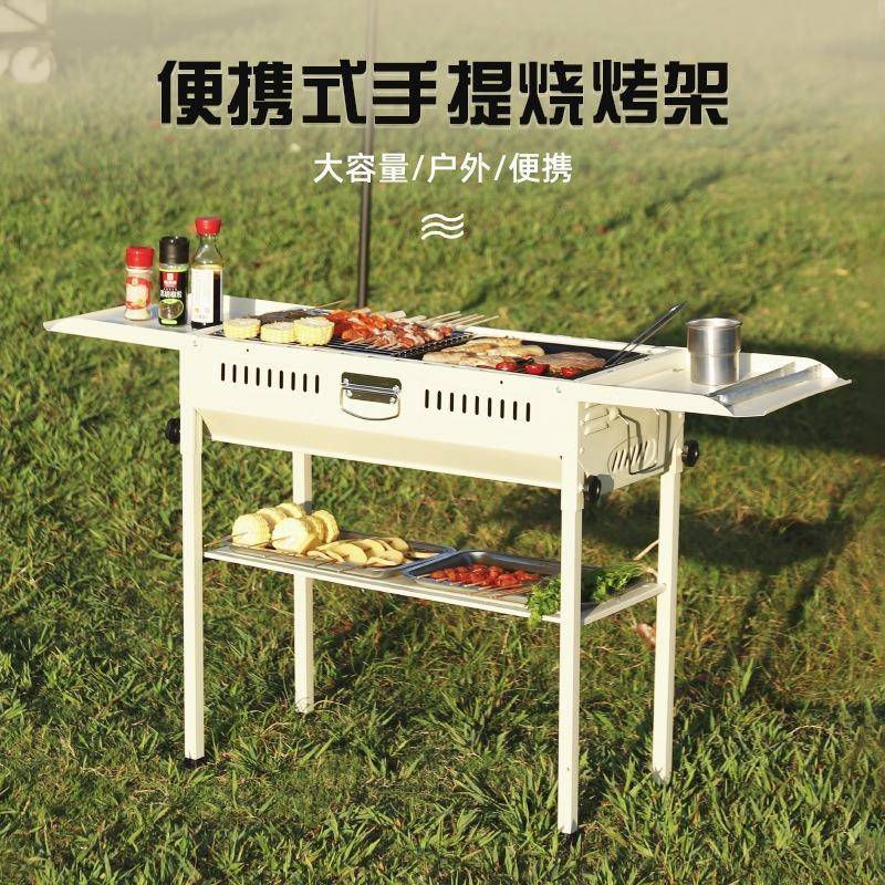 便携式手提烧烤架户外野营双翼日式烧烤炉可折叠BBQ烧烤用品