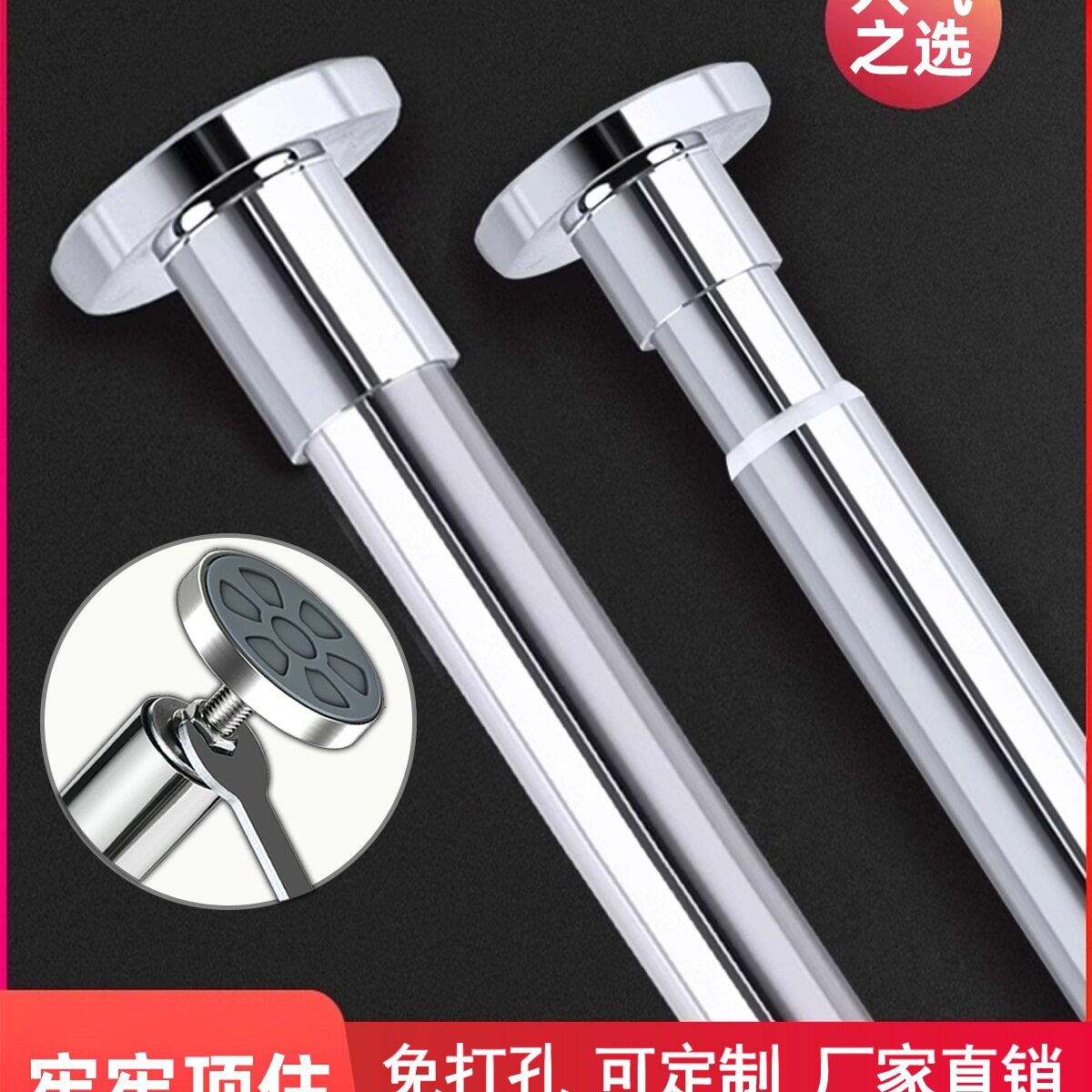 免打孔伸缩杆304不锈钢晾衣杆阳台晾晒衣架卫生间浴帘杆窗帘杆子
