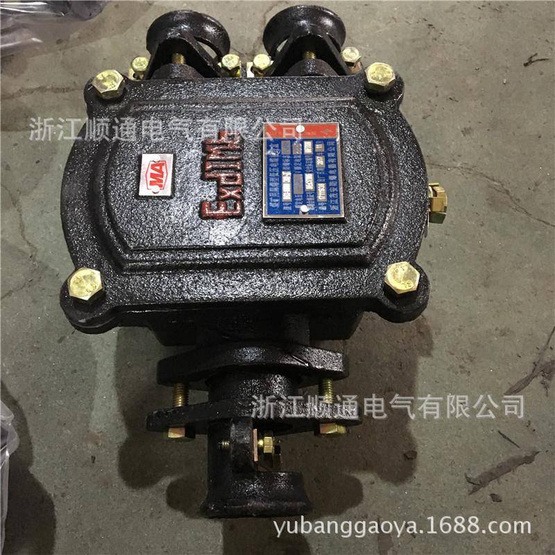 矿用隔爆型低压电缆接线盒BHD2-25/2T3通40A60A100防爆接线盒