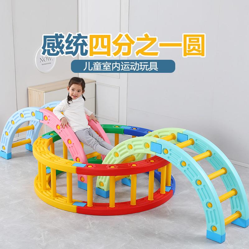 儿童感统训练器材四分之一圆平衡板早教体能家用圆摇滚圈独木桥