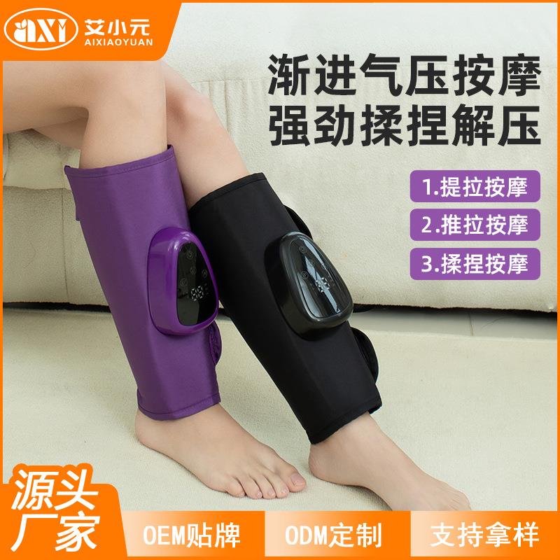 腿部按摩器多功能恒温热敷气压美腿仪小腿按摩仪空气波电动疏通仪