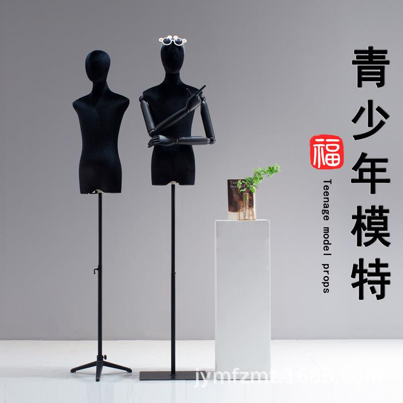 服装店模特道具青少年男女学生童模活动手橱窗衣服人台人偶展示架