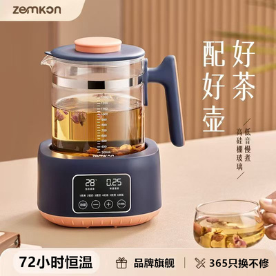 72小时恒温，6大功能，全家适用