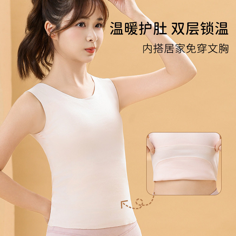 青少年保暖背心女冬季加绒带胸垫德绒初中生校服内搭内衣