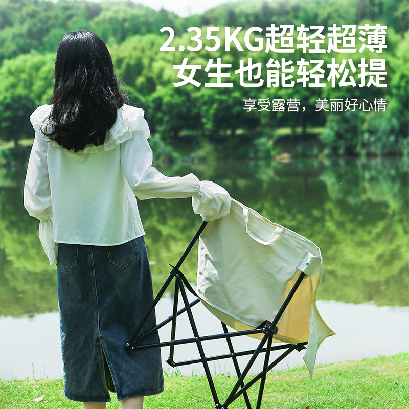 户外折叠野餐露营椅子超轻月亮椅小马扎美术写生蝴蝶躺椅凳子