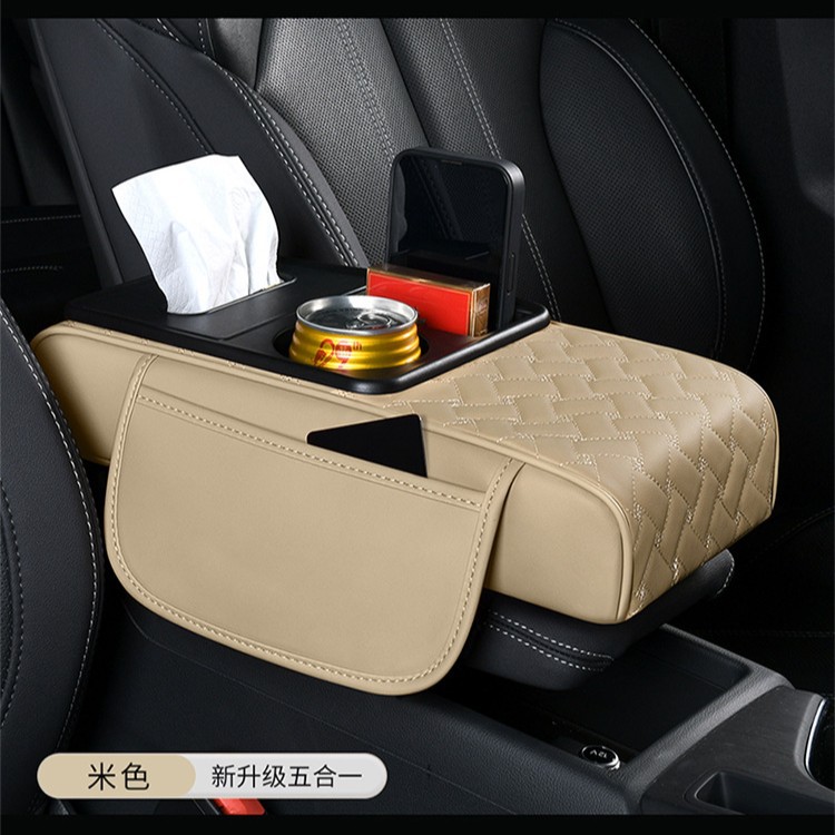 通用款汽车扶手箱垫车载纸巾盒收纳袋水杯架五合一扶手箱汽车用品