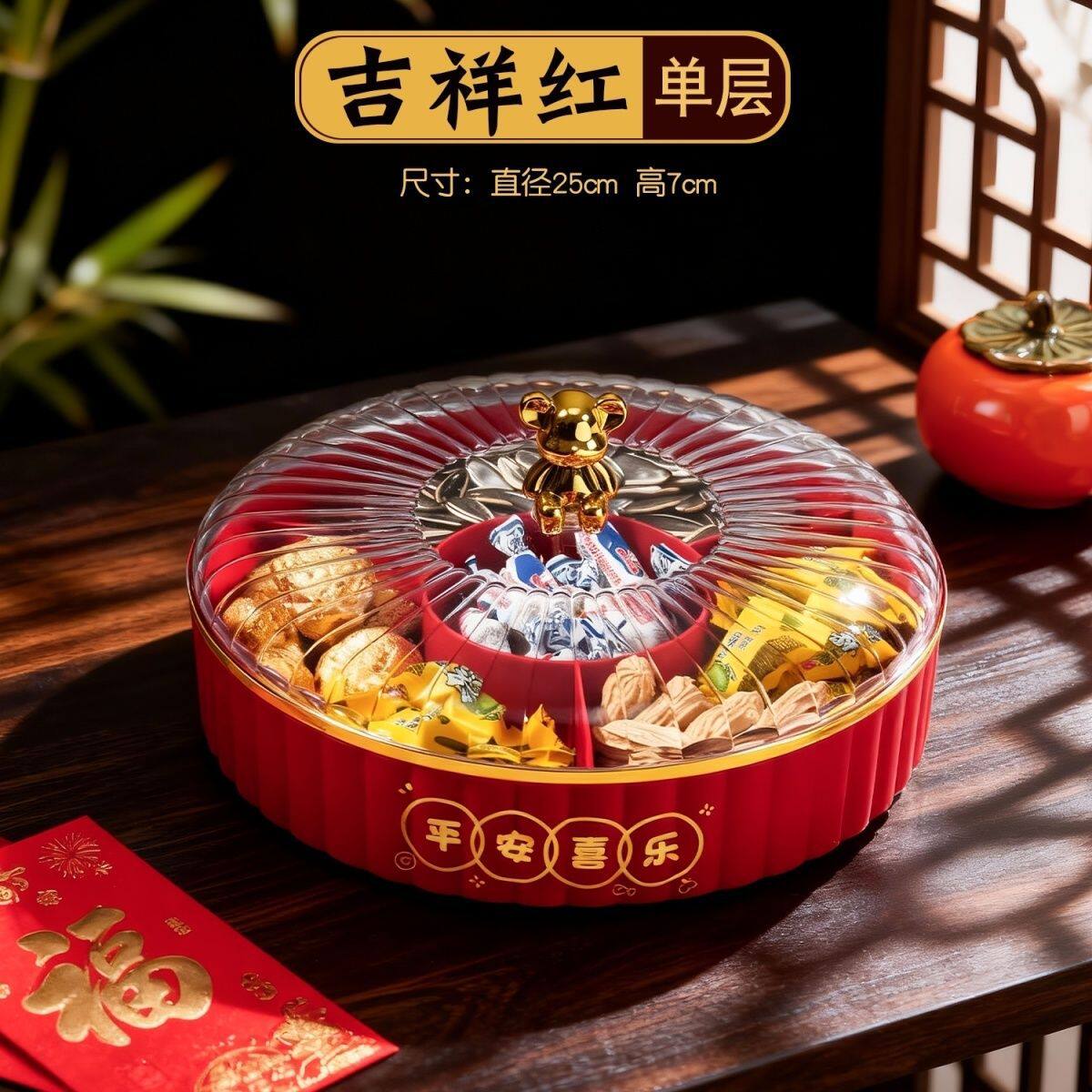 2025年新春结婚喜庆果盘