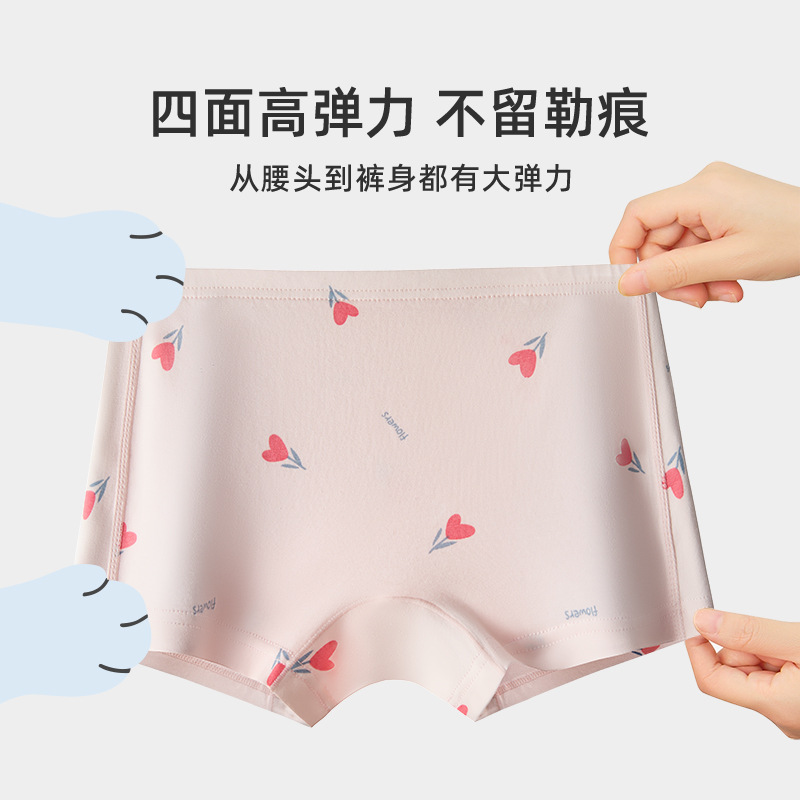 女童内裤平角93棉A类7A抗菌短裤儿童内裤宝宝不夹屁屁4条装
