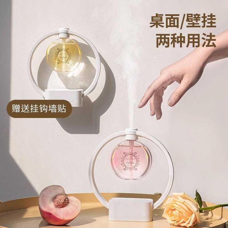 香薰机自动喷香房间家用扩香精油专用加湿器香薰喷雾香氛机高颜值