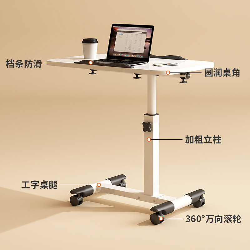 新升级简易折叠桌可移动加固稳定床边桌升降电脑桌家用卧室小桌子