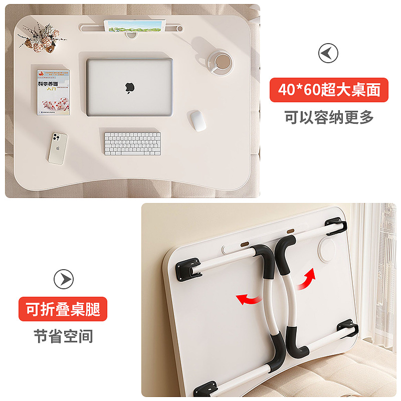 电脑折叠桌 床上桌子懒人桌学生宿舍简易小桌子 飘窗炕桌学习桌