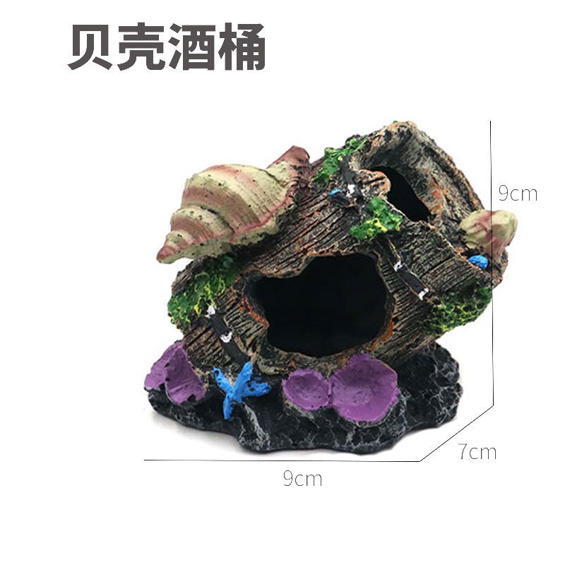 水族箱配件鱼缸装饰造景鱼缸爬虫箱躲避屋树脂工艺品仿古贝壳酒桶