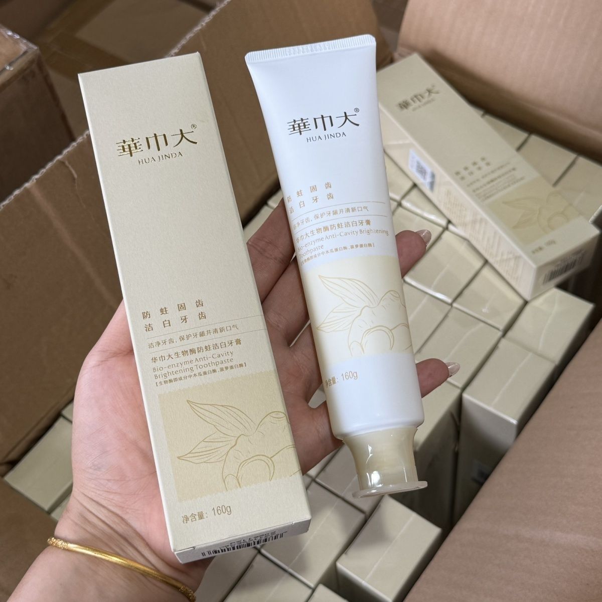 发3盒!华巾大生物酶牙膏防蛀固齿焕亮牙齿改善牙黄
