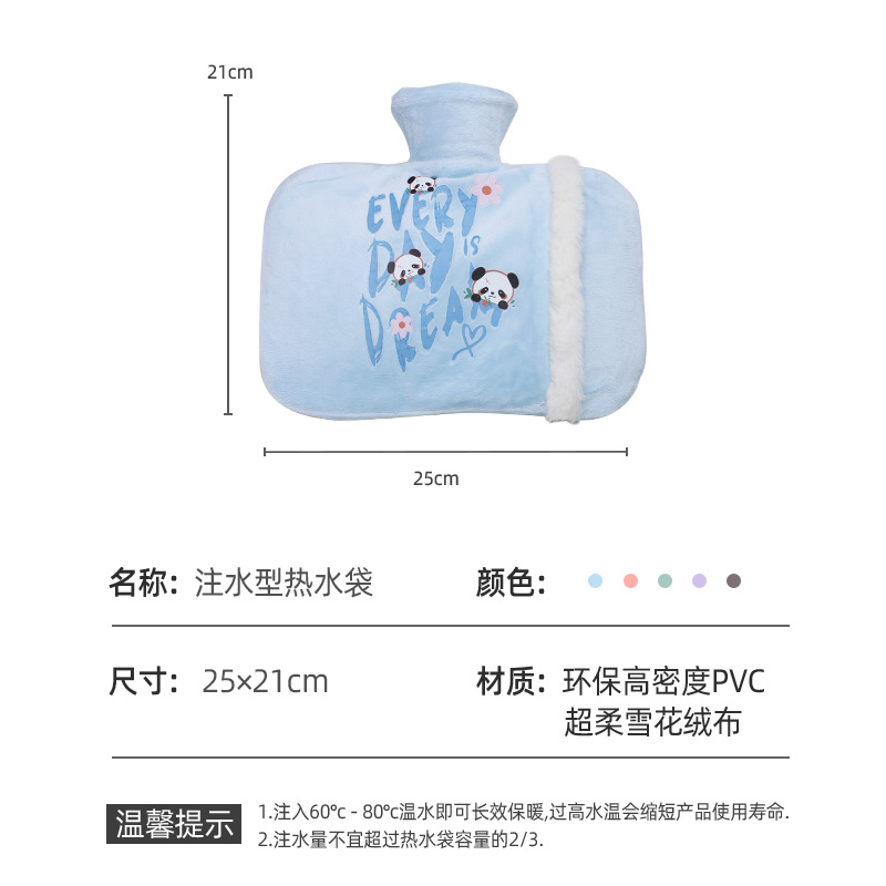 热水袋注水毛绒可爱公仔大小号装水暖水袋pvc热敷宫腹肚子暖手袋