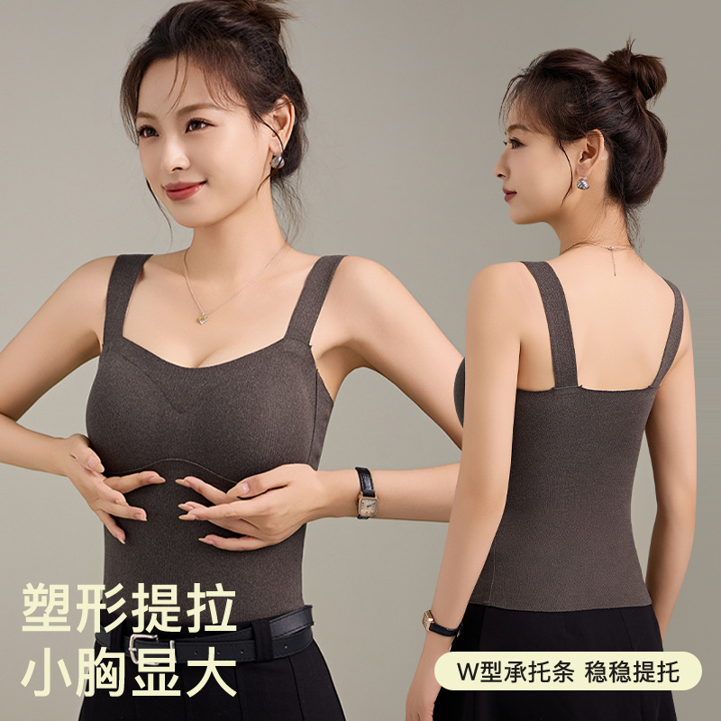 德绒保暖背心女加绒加厚带胸垫提拉加厚模杯小胸显大吊带内衣女
