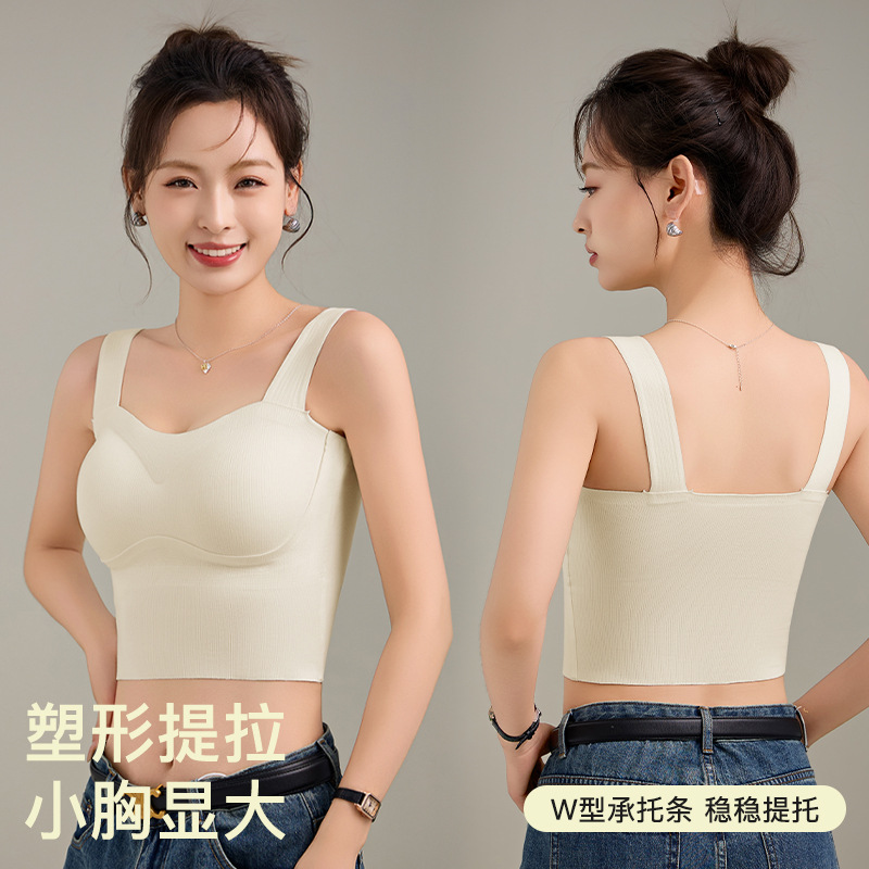 德绒保暖背心女加绒带胸垫加厚模杯提拉小胸显大塑身内搭打底上衣