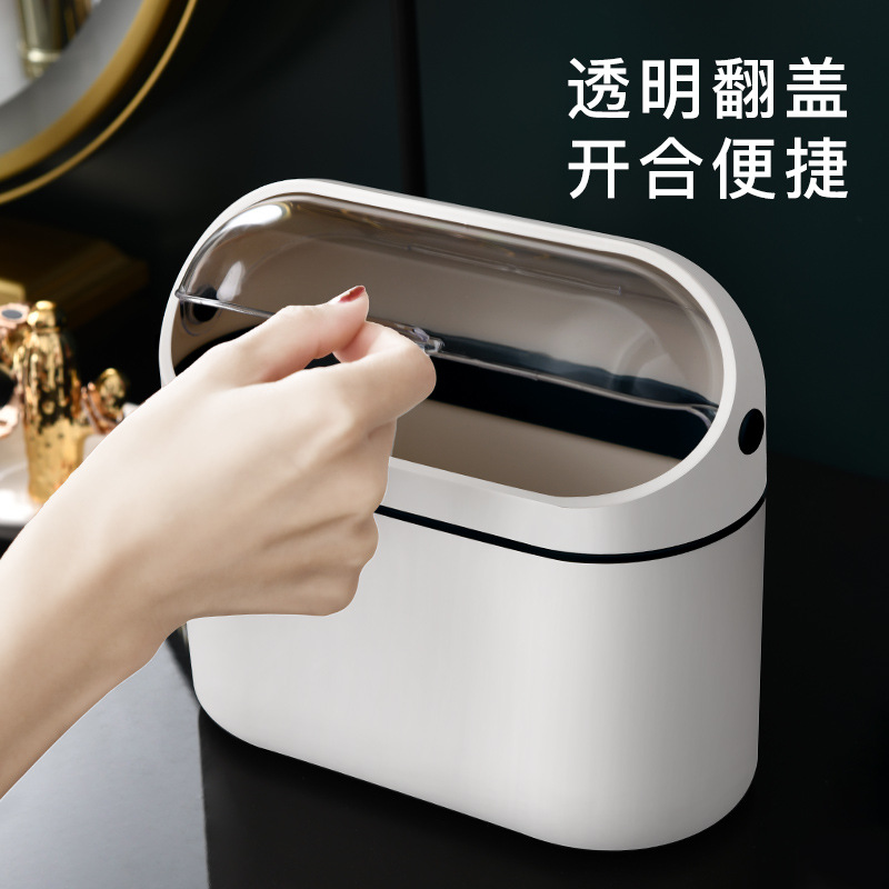 桌面垃圾桶带盖夹缝家用小壁挂办公桌收纳桶客厅用翻盖垃圾筒