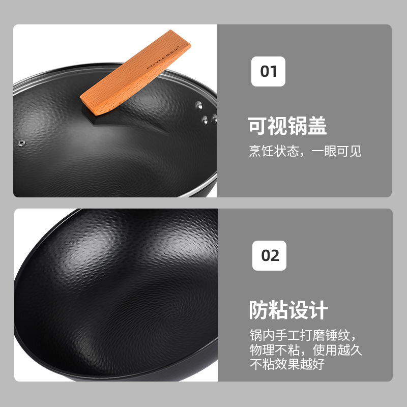 章丘传统老式家用炒菜锅圆底无涂层不粘锅铁锅手工锻打铁锅