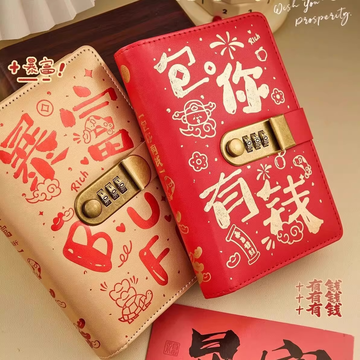2025新款暴富存钱夹存钱本