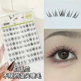 假睫毛免胶淡颜白玉兰免卸自粘眼睫毛日常漫画网红爆款睫毛烟柔