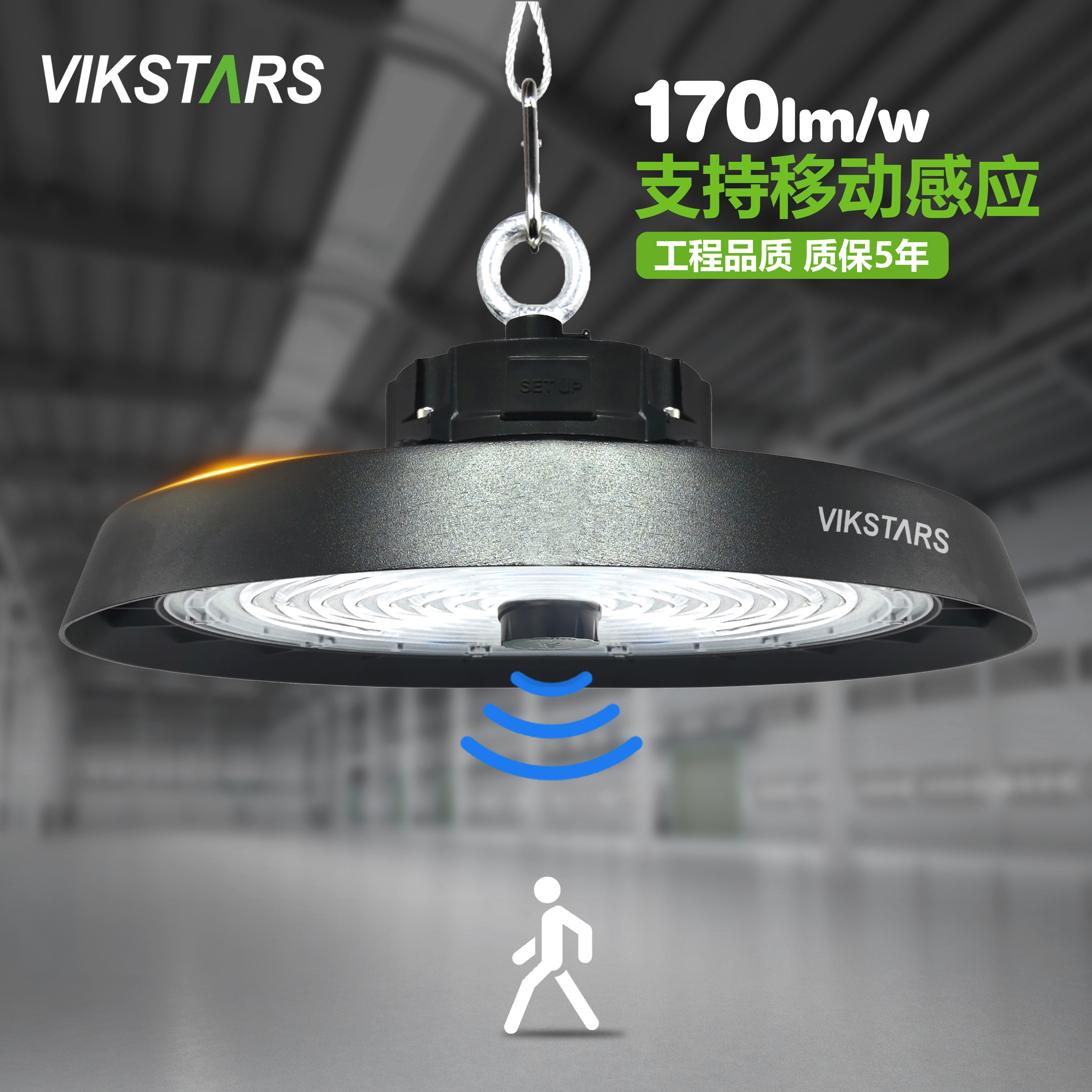 2025新款超亮照明工礦燈