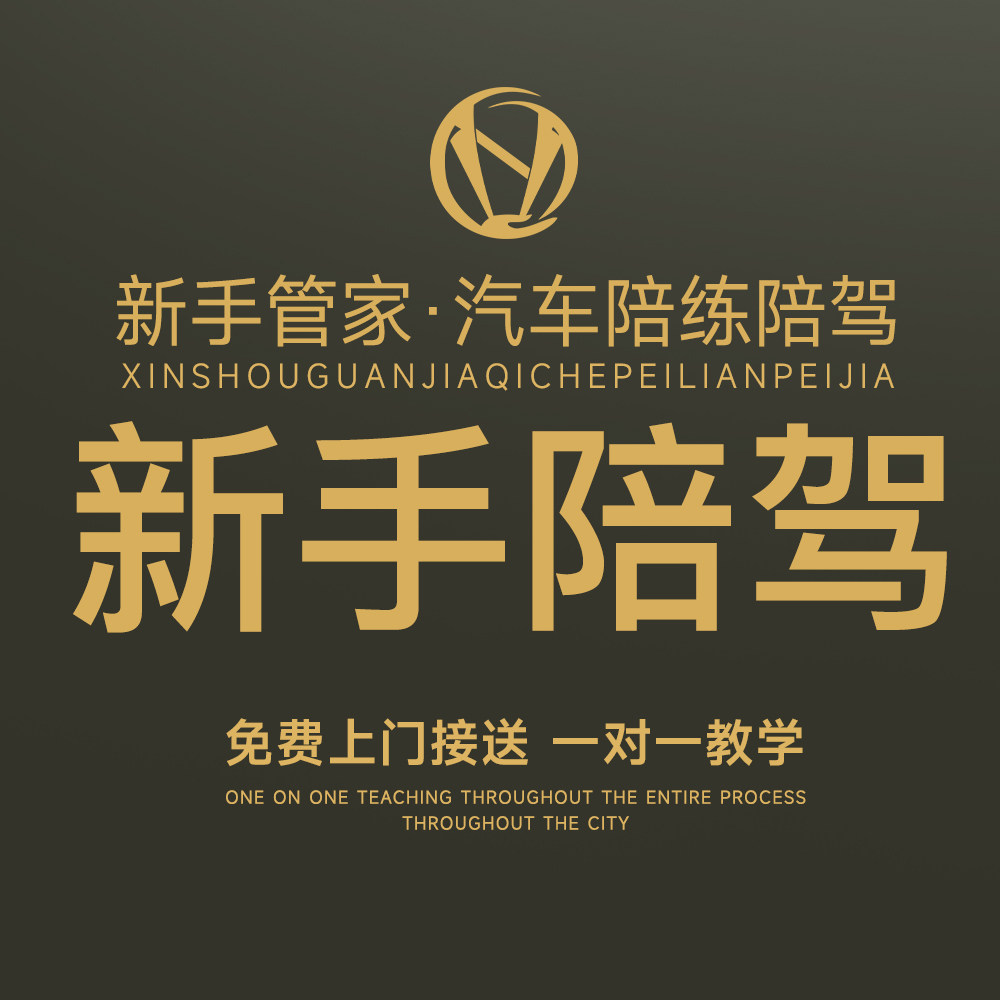 2小时首单特惠基础