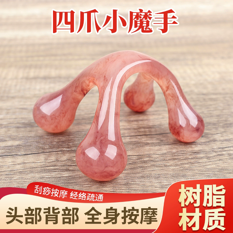 手动迷你按摩器头部颈椎按摩器全身按摩工具缓解酸痛脚底按摩神器