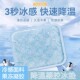 夏天冰垫坐垫办公室学生屁垫水垫汽车椅沙发冰凉垫夏季 免注水降温