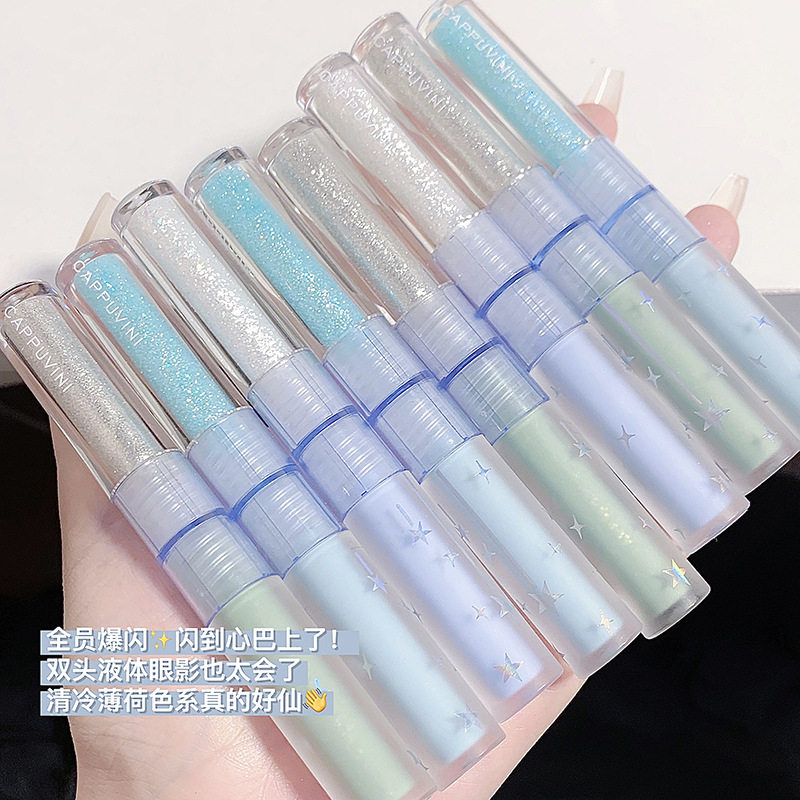 Cappuvini双头液体眼影卧蚕提亮液滴泪妆哑光亮片珠光眼妆美妆