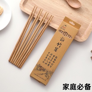 10双装 竹木无漆无蜡防霉竹筷印花酒店快子 家用防滑日式 筷子个性